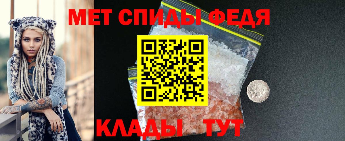 Амфетамин Розовый Назарово