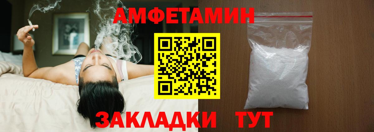 Амфетамин 98%  Вход с VPN  Назарово 