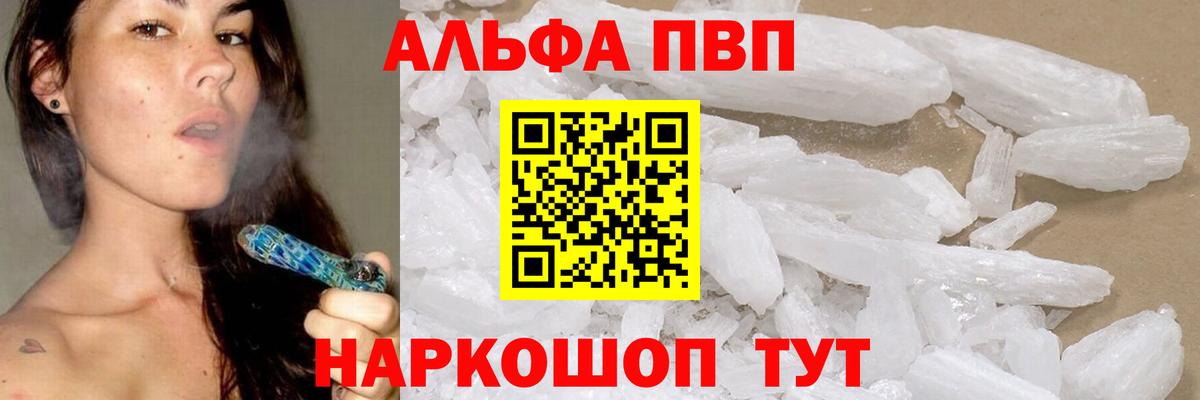 А ПВП СК КРИС Назарово