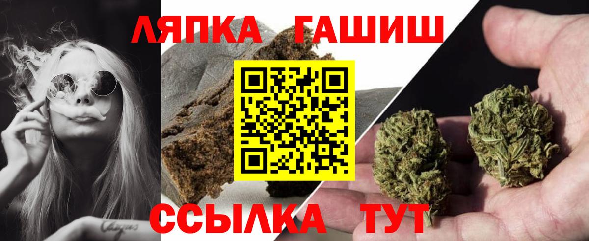 Назарово  ГАШ  Вход с VPN  Гашиш хэш  Гашиш хэш 