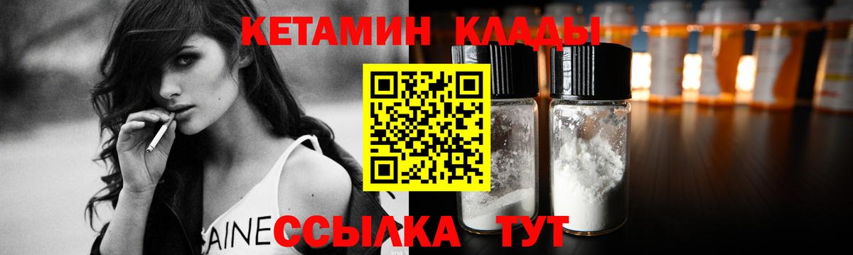 omg маркетплейс  Кетамин ketamine  сайты даркнета наркотические препараты  Назарово  Кетамин ketamine  Вход с VPN 