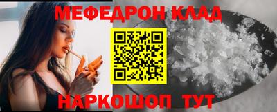 метамфетамин Гусиноозёрск