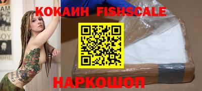 метамфетамин Гусиноозёрск