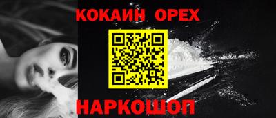 метамфетамин Гусиноозёрск