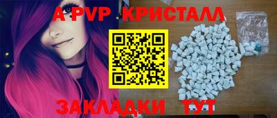 метамфетамин Гусь-Хрустальный