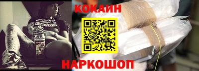 метамфетамин Гусь-Хрустальный
