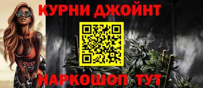 метамфетамин Гусиноозёрск