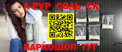метамфетамин Гусиноозёрск