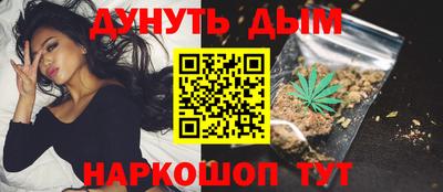 метамфетамин Гусиноозёрск
