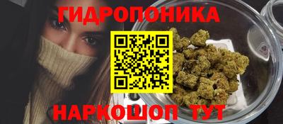метамфетамин Гусь-Хрустальный