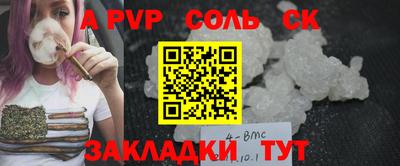 метамфетамин Гусь-Хрустальный