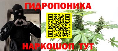 метамфетамин Гусь-Хрустальный