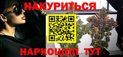 метамфетамин Гусь-Хрустальный