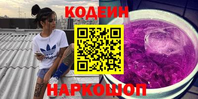 метамфетамин Гусиноозёрск