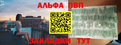 метамфетамин Гусиноозёрск
