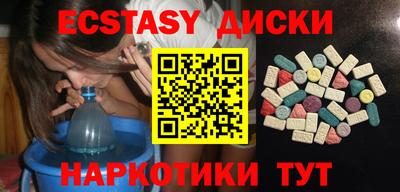 метамфетамин Гусиноозёрск