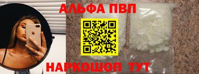 метамфетамин Гусь-Хрустальный