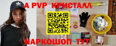 метамфетамин Гусиноозёрск