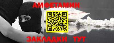 метамфетамин Гусь-Хрустальный