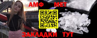 метамфетамин Гусиноозёрск