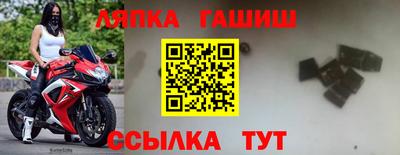 метамфетамин Гусь-Хрустальный