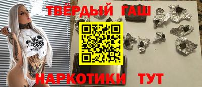 метамфетамин Гусь-Хрустальный