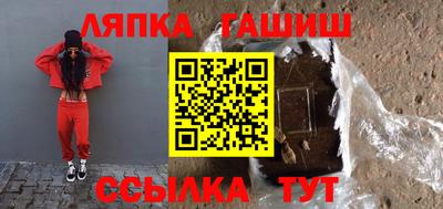 дмт Гусев