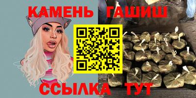 метамфетамин Гусиноозёрск