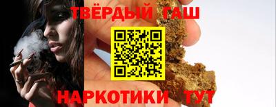 метамфетамин Гусь-Хрустальный