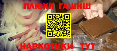 метамфетамин Гусиноозёрск