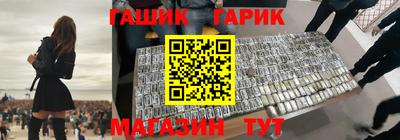 метамфетамин Гусиноозёрск