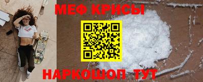 метамфетамин Гусь-Хрустальный