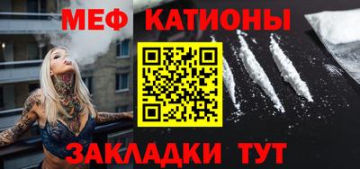 метамфетамин Гусь-Хрустальный