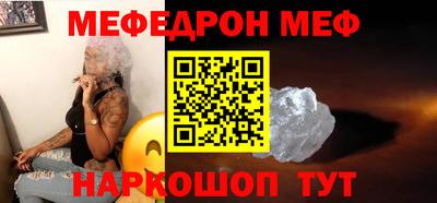 метамфетамин Гусь-Хрустальный