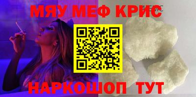 метамфетамин Гусиноозёрск