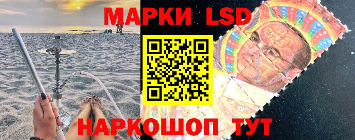 Марки N-bome 1500мкг Назарово