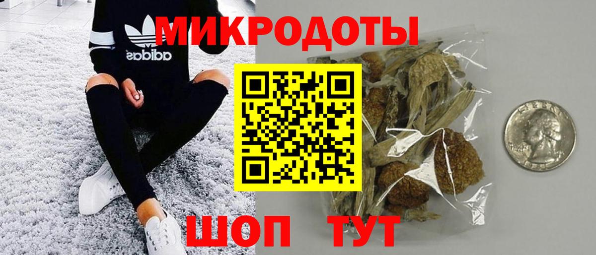 Псилоцибиновые грибы MAGIC MUSHROOMS  Вход с VPN  Назарово 