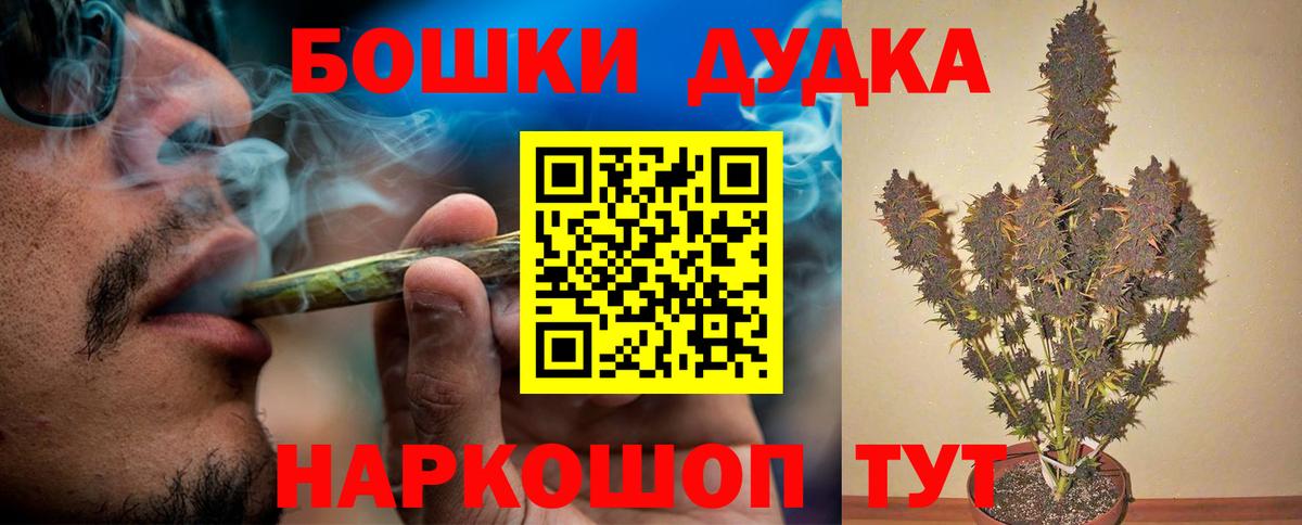 Шишки марихуана OG Kush  Вход с VPN  Назарово  Канабис гибрид  МАРИХУАНА THC 21% 