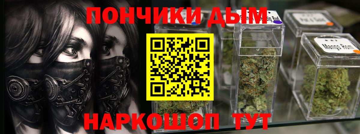 МАРИХУАНА тримм Назарово